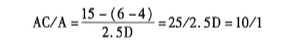 例ac比a计算公式.PNG