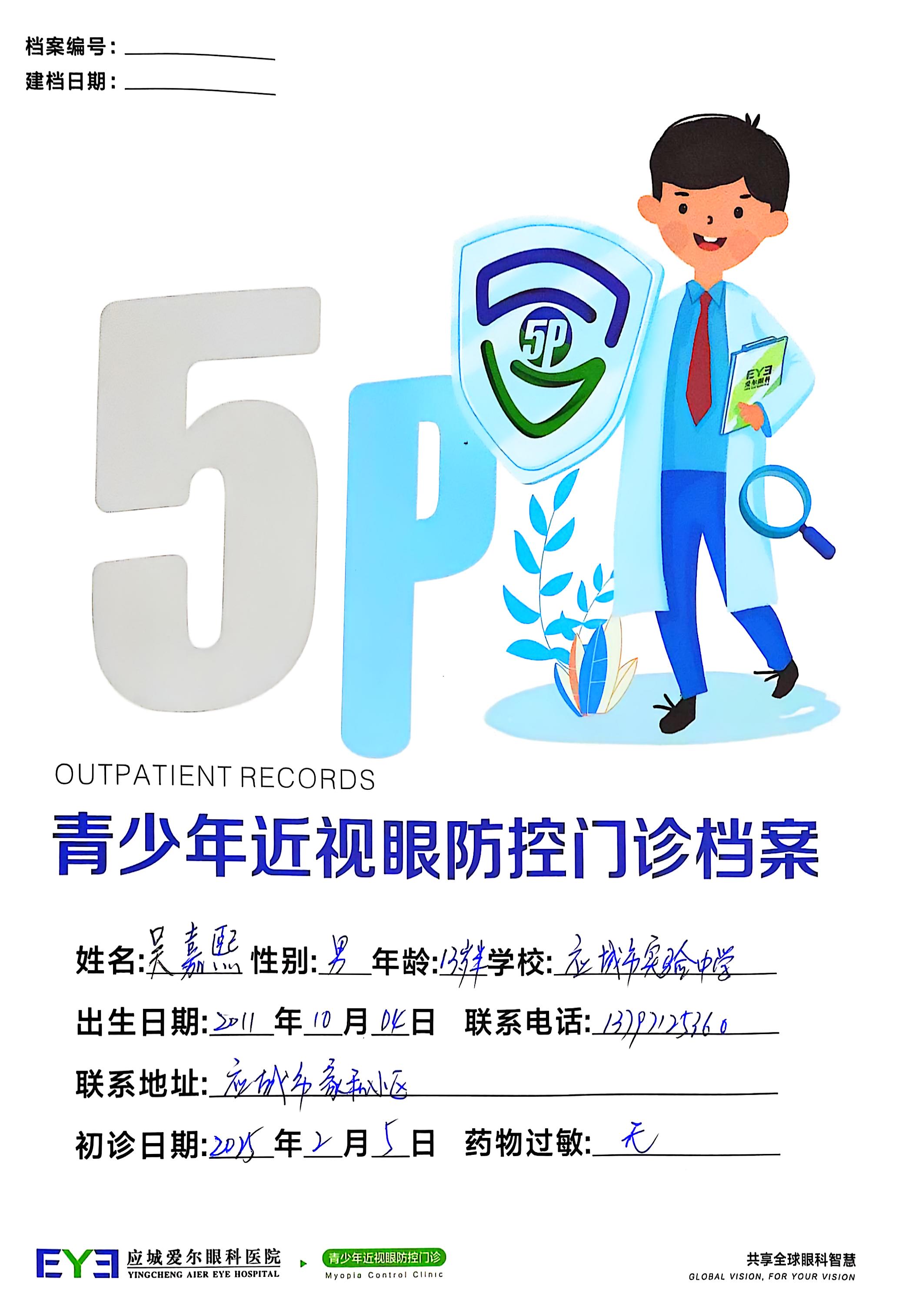 The cover picture of the previous content