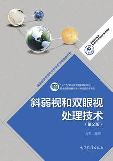 large picture of the cover