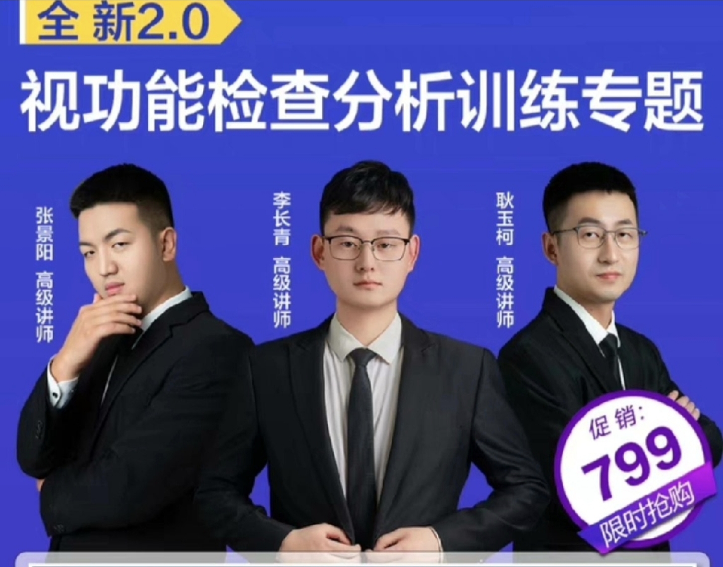 thumbnail of the cover of the post