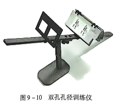 9-10双孔孔径训练仪.PNG